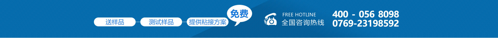 ab膠水_環(huán)氧ab膠_環(huán)氧樹(shù)脂膠_環(huán)氧樹(shù)脂膠粘劑_環(huán)氧膠_密封膠_高溫膠_灌封膠_中粘度ab膠_環(huán)氧樹(shù)脂灌封膠_丙烯酸膠水廠(chǎng)家