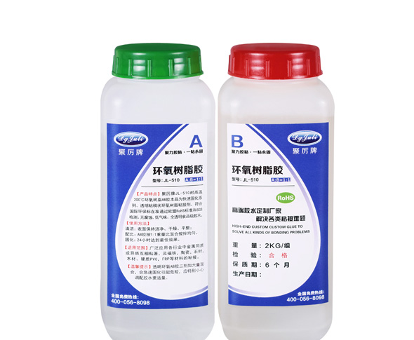 ab膠水_環(huán)氧ab膠_環(huán)氧樹(shù)脂膠_環(huán)氧樹(shù)脂膠粘劑_環(huán)氧膠_密封膠_高溫膠_灌封膠_中粘度ab膠_環(huán)氧樹(shù)脂灌封膠_丙烯酸膠水廠(chǎng)家
