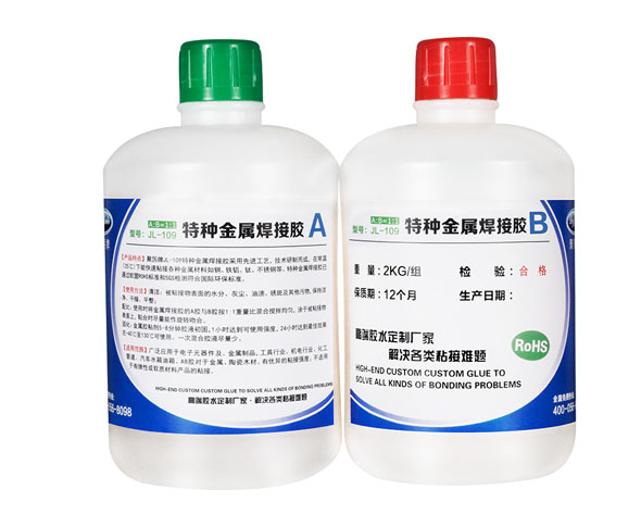 ab膠水_環(huán)氧ab膠_環(huán)氧樹(shù)脂膠_環(huán)氧樹(shù)脂膠粘劑_環(huán)氧膠_密封膠_高溫膠_灌封膠_中粘度ab膠_丙烯酸膠水廠(chǎng)家