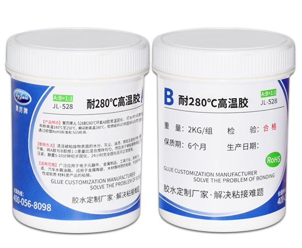 ab膠水_環(huán)氧ab膠_環(huán)氧樹(shù)脂膠_環(huán)氧樹(shù)脂膠粘劑_環(huán)氧膠_密封膠_高溫膠_灌封膠_中粘度ab膠_環(huán)氧樹(shù)脂灌封膠_丙烯酸膠水廠(chǎng)家
