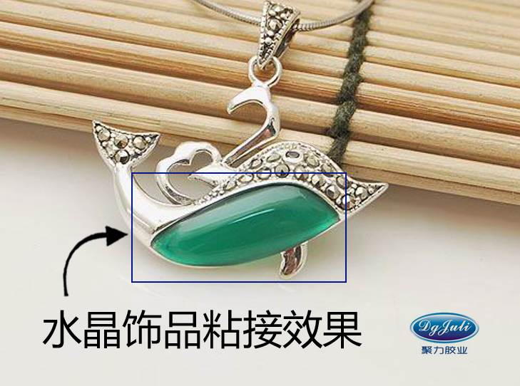 環(huán)氧樹脂AB膠的應(yīng)用及發(fā)展趨勢分析-聚力膠水