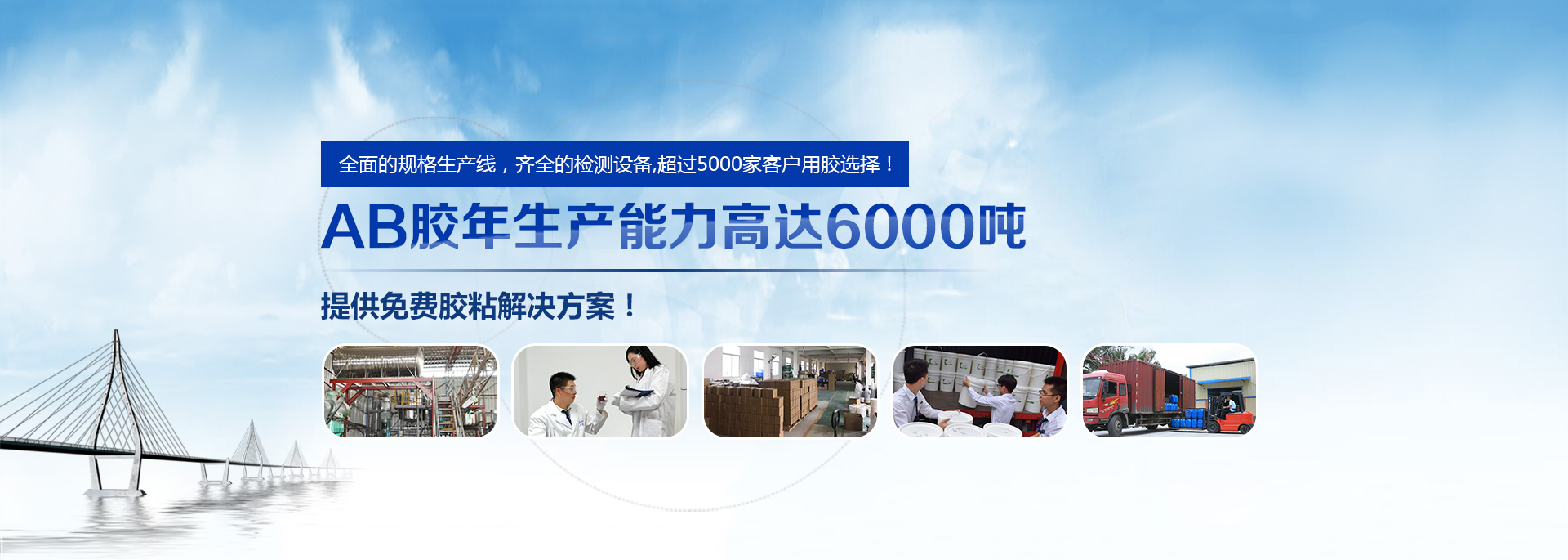 ab膠_ab膠水_環(huán)氧ab膠_環(huán)氧樹(shù)脂膠_環(huán)氧樹(shù)脂膠粘劑_環(huán)氧膠_密封膠_高溫膠_灌封膠_中粘度ab膠_環(huán)氧樹(shù)脂灌封膠_丙烯酸膠水廠(chǎng)家